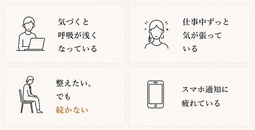 課題